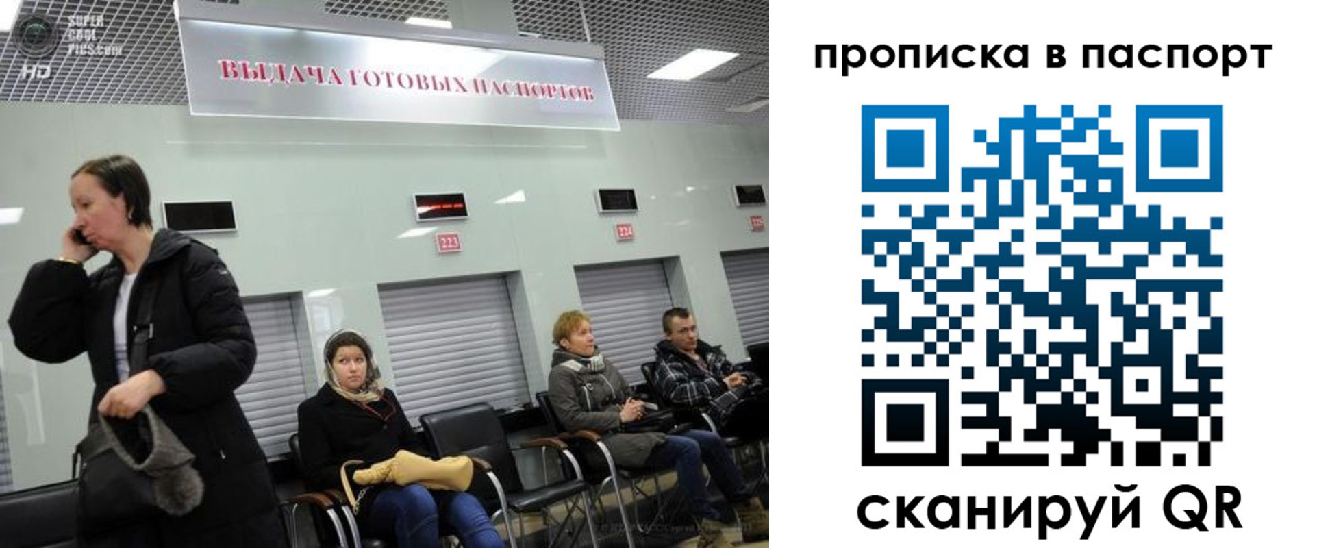 где прописаться в Ардоне