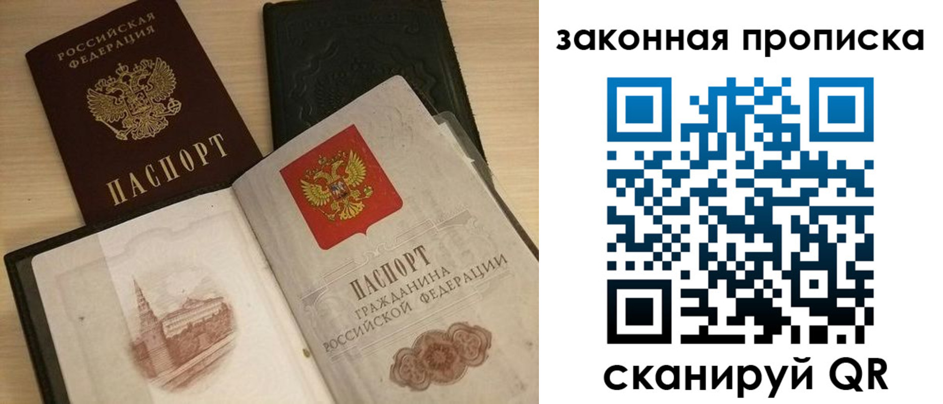 временная регистрация гарантия в Ардоне