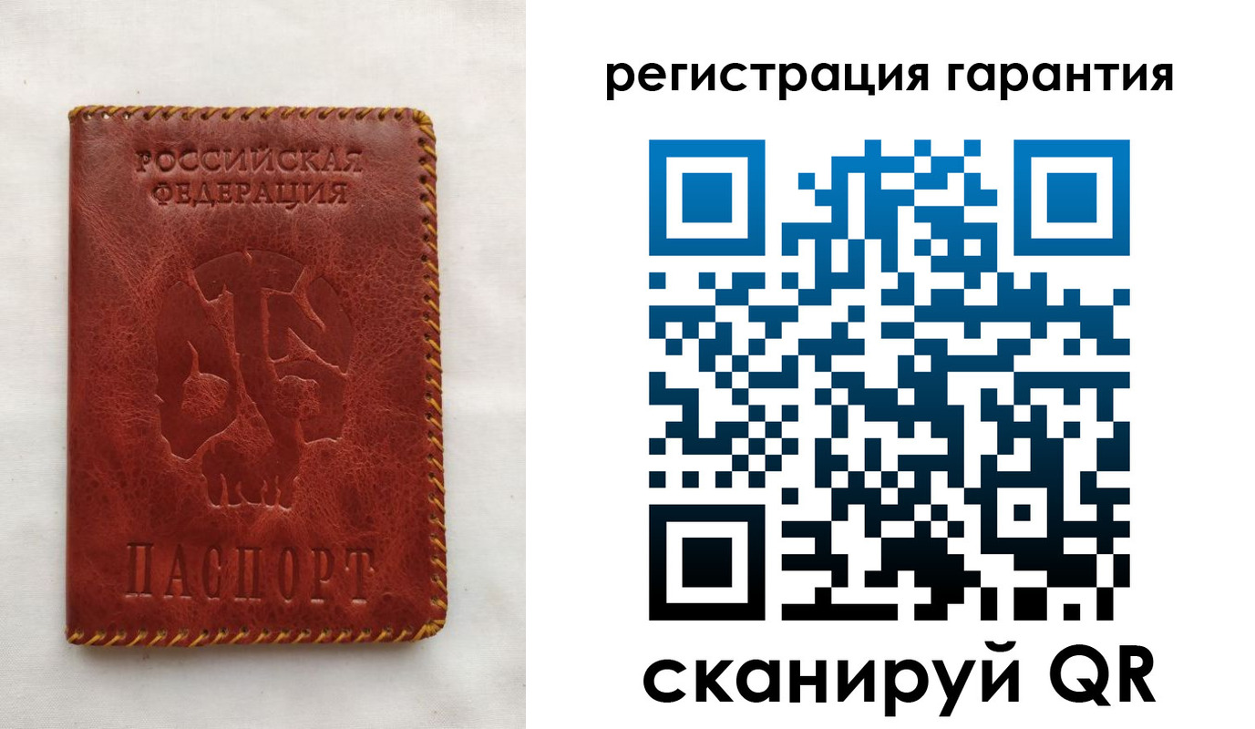 временная регистрация законно в Ардоне