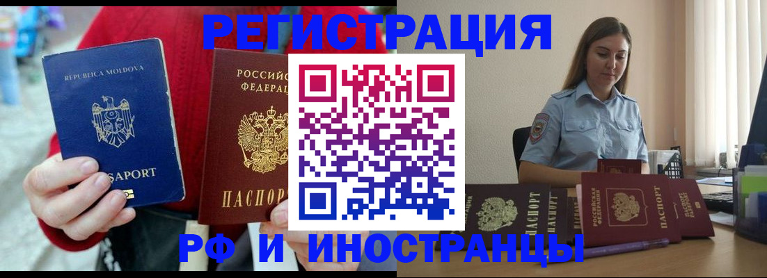 где прописаться в Ардоне