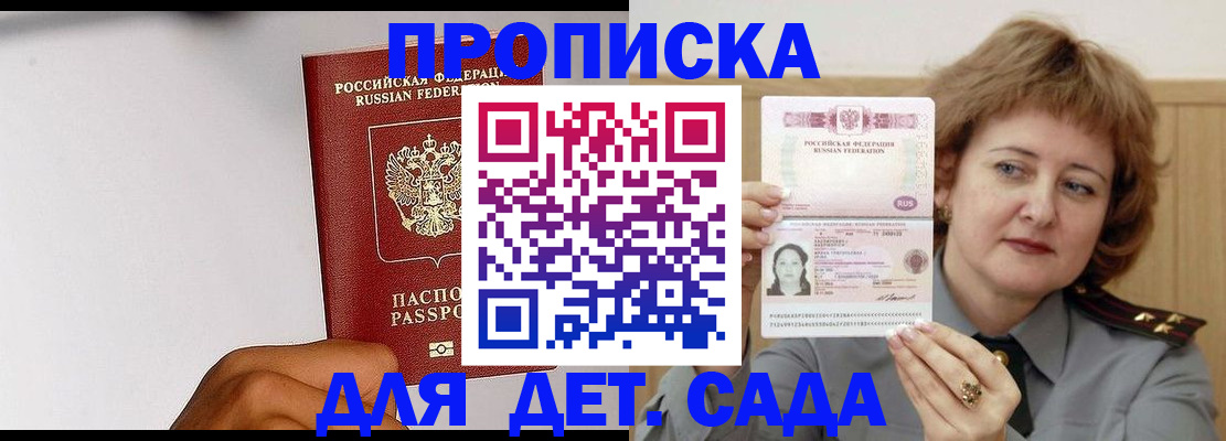 миграционный учет в Ардоне
