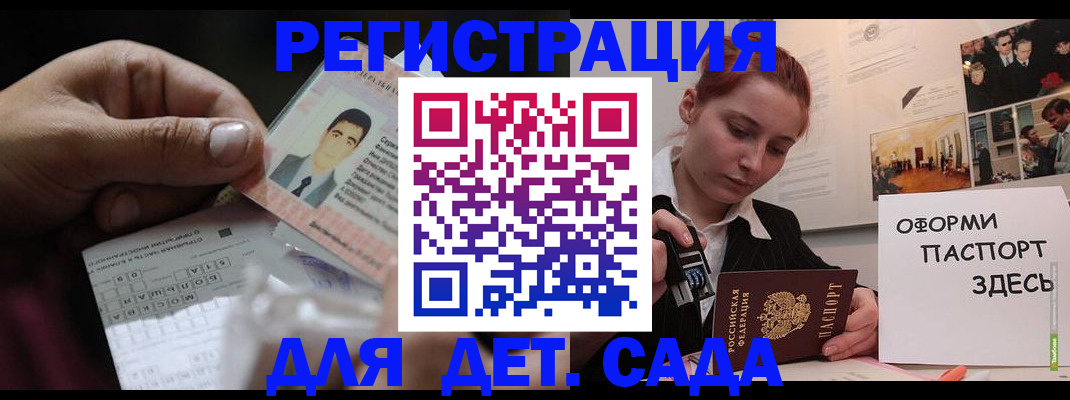 временная регистрация гарантия в Ардоне