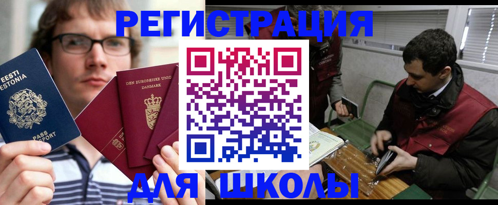 прописка законно в Ардоне