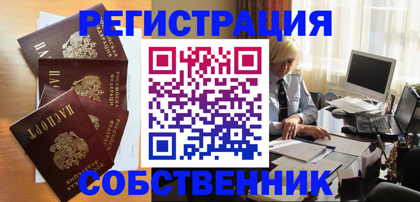 форма 3 в Ардоне