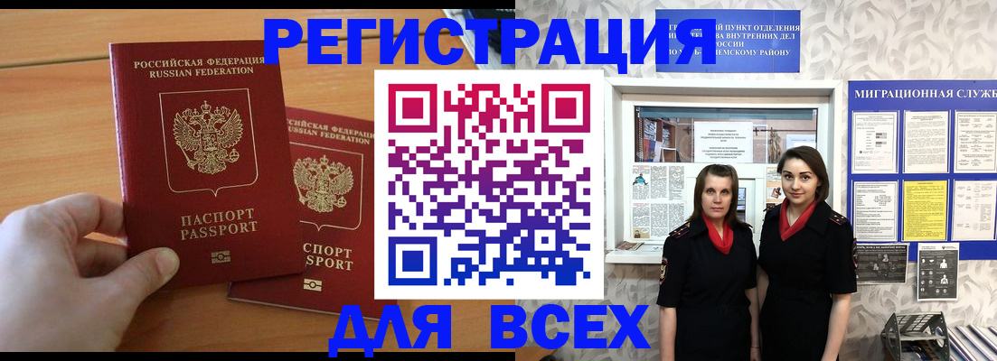 где прописаться в Ардоне